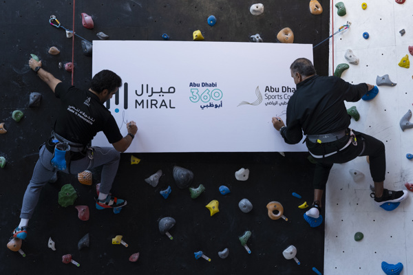 Abu Dhabi Sports Council Partners with Miral to Champion Active Lifestyles through Immersive Experiences 