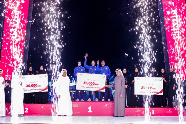 Remarkable successes with the conclusion of the third edition of the Abu Dhabi Government Games Championship