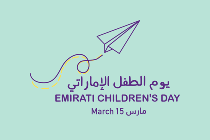 Emirati Children's Day