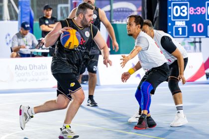 Abu Dhabi Government Games | Basketball