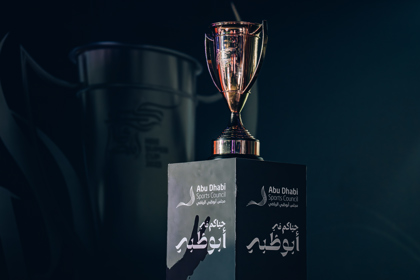 Egyptian super cup 