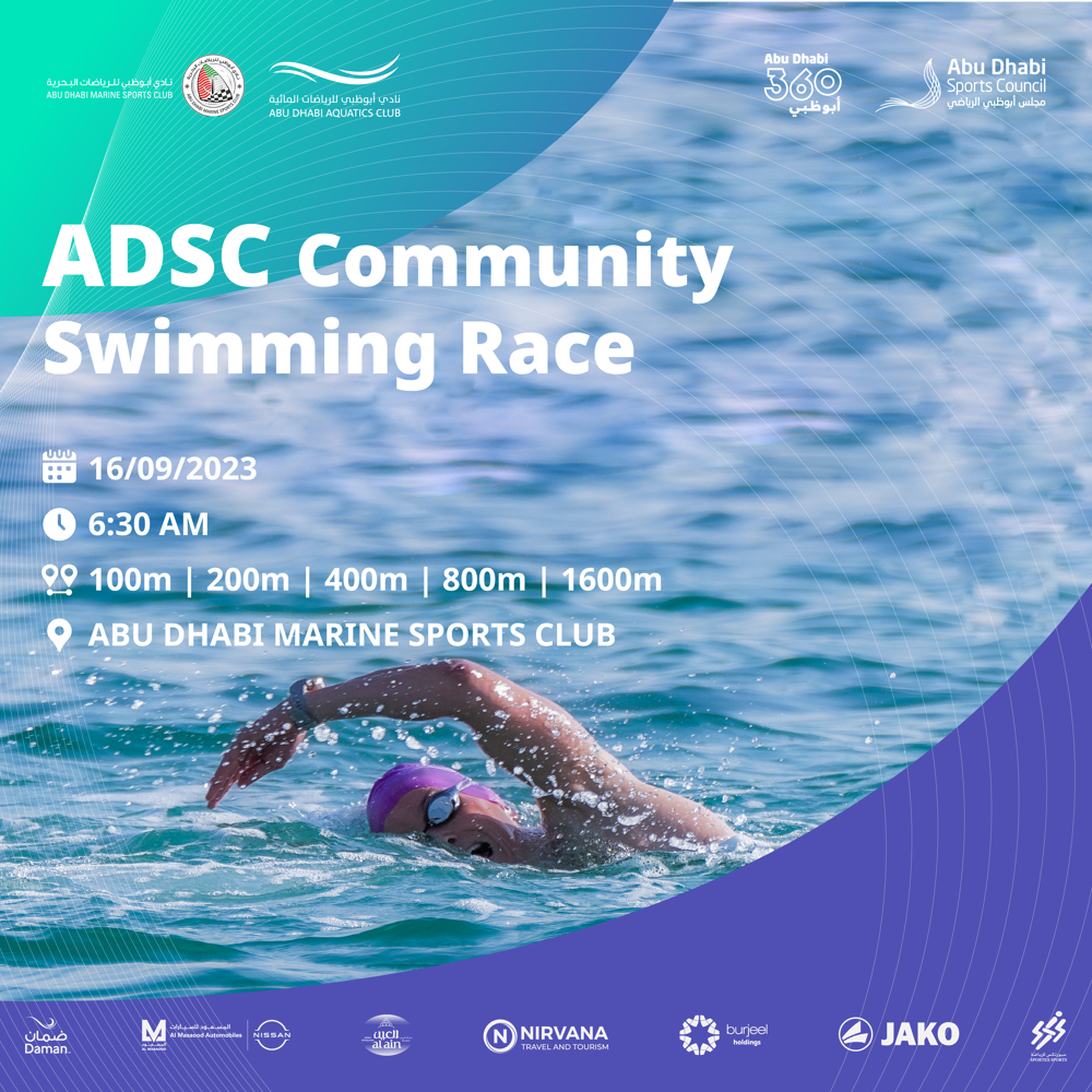 ADSC Community Swimming Race 1