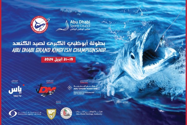 Abu Dhabi Grand Kingfish Championship kicks off tomorrow