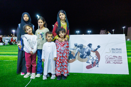 Sheikh Zayed Ramadan Festival Championship