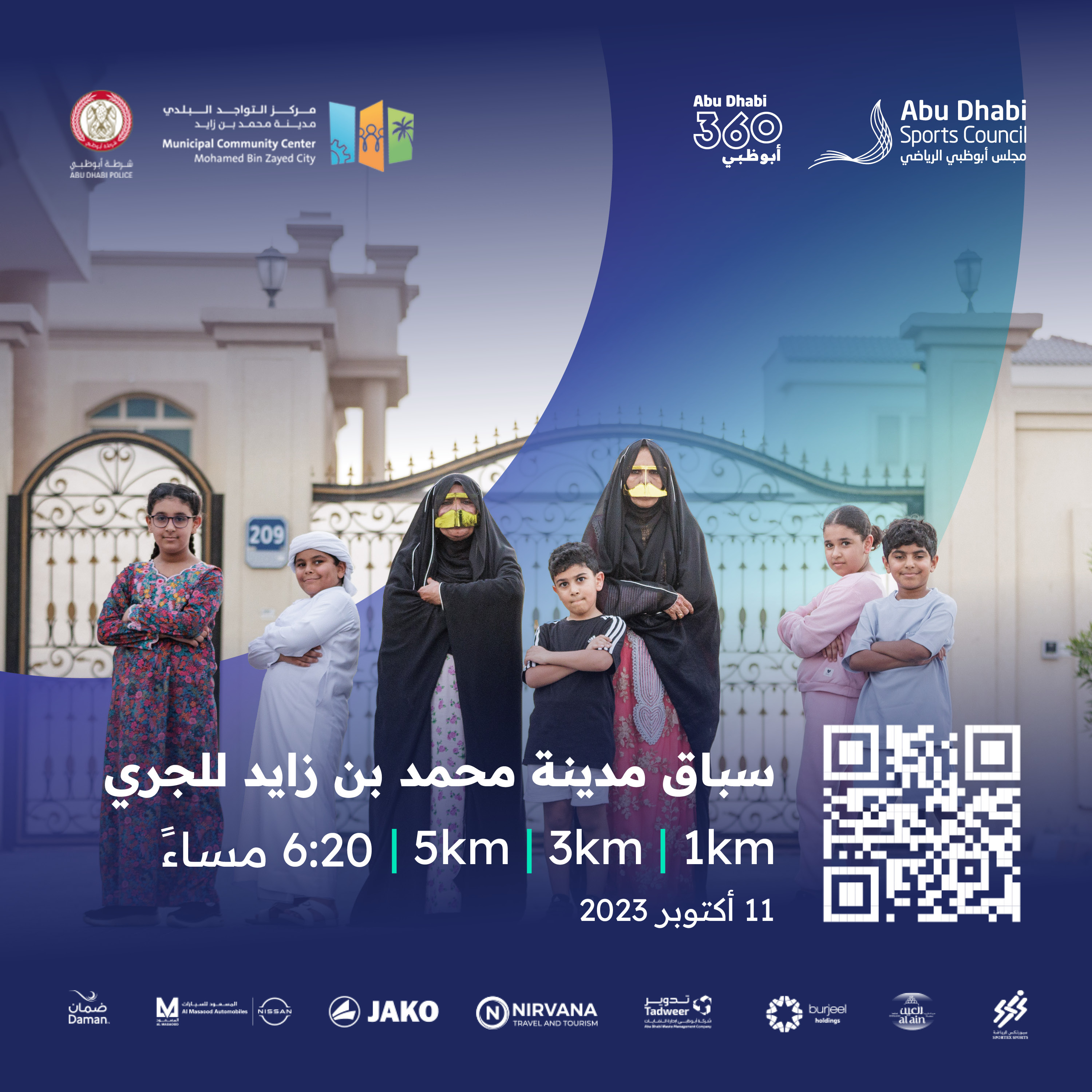 event